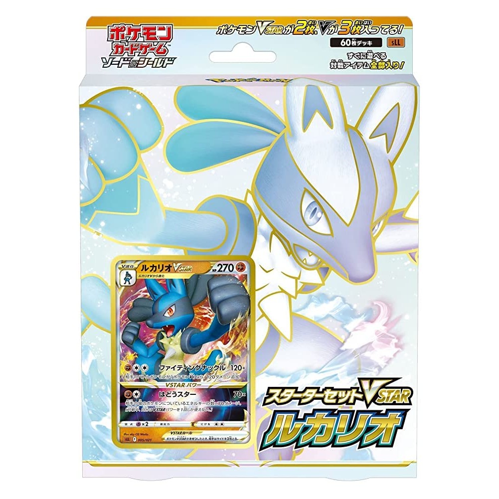 เกมการ์ด Pokemon Sword  Shield Starter Set Vstar Lucario