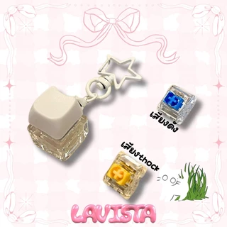 [ร้านLavista] พวงกุญแจคีย์แคปซีรี่ส์น้องแมว blue switch/yellow switch