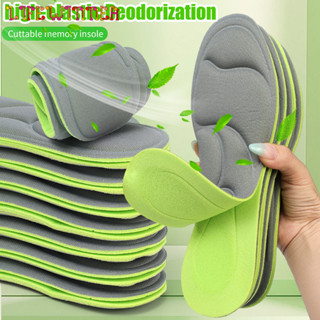 [INFASHION] พื้นรองเท้าควบคุมกลิ่นธรรมชาติ (2/3/4/5 คู่) - แ…
