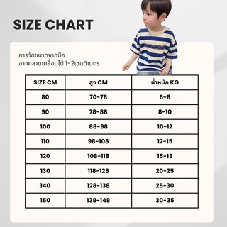 เสื้อยืดแขนสั้น ลายทางสีน้ำเงินและขาว Good Day ใหม่สำหรับ เด็กผู้ชาย สไตล์เกาหลี เสื้อหลวมสำหรับ เด็กทารก และเด็กเล็ก