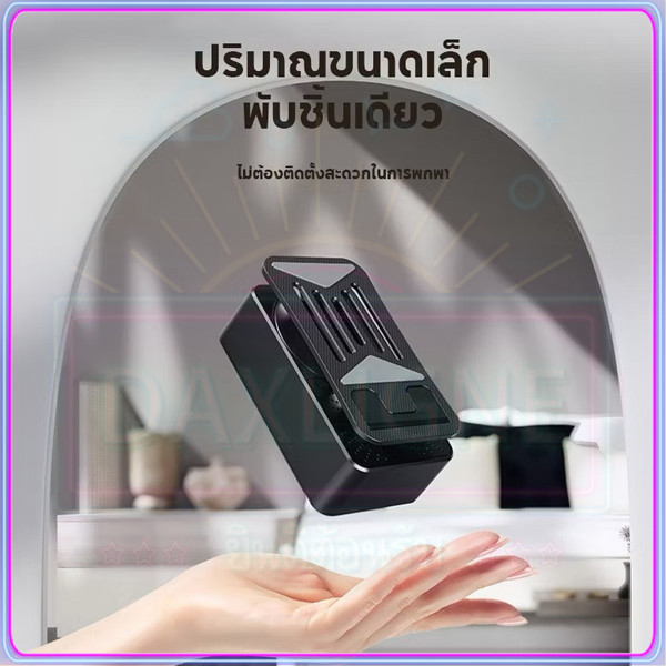 ขาตั้งโทรศัพท์มือถือ ที่วางโทรศัพท์มือถือ พร้อมลําโพงบลูทูธไร้สาย - รูปที่ 7