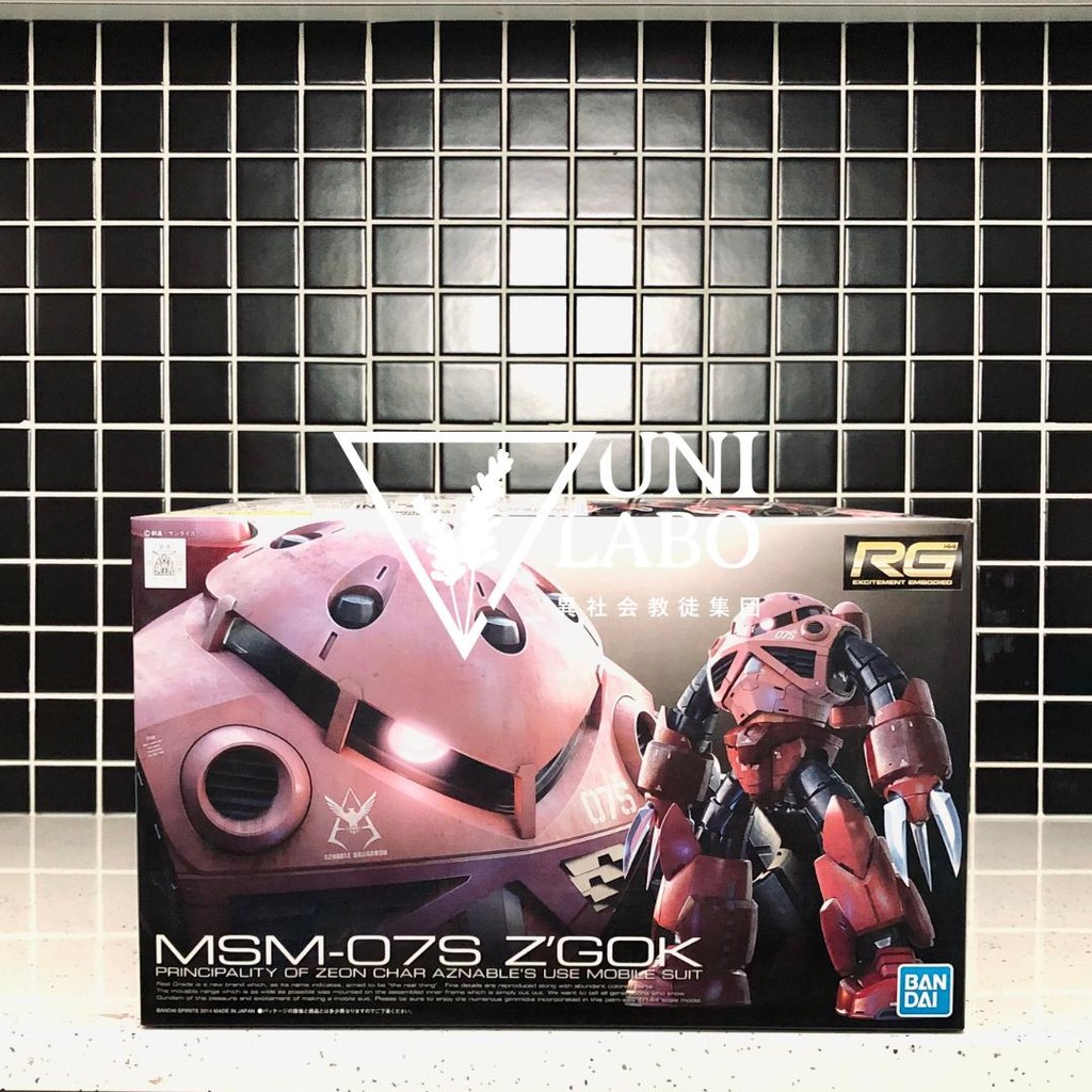 BANDAI RG 1/144 MSM-07S Chars ZGok / Z Gok / ZGok
