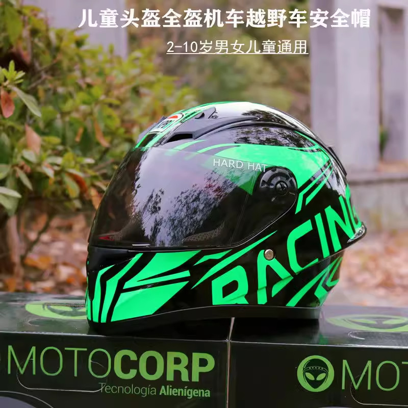 รถยนต์ไฟฟ้ารถของเล่นจักรยานหมวกกันน็อคเด็กชายหญิงสี่ฤดูกาลขี่เด็กทารกรถจักรยานยนต์ - รูปที่ 2