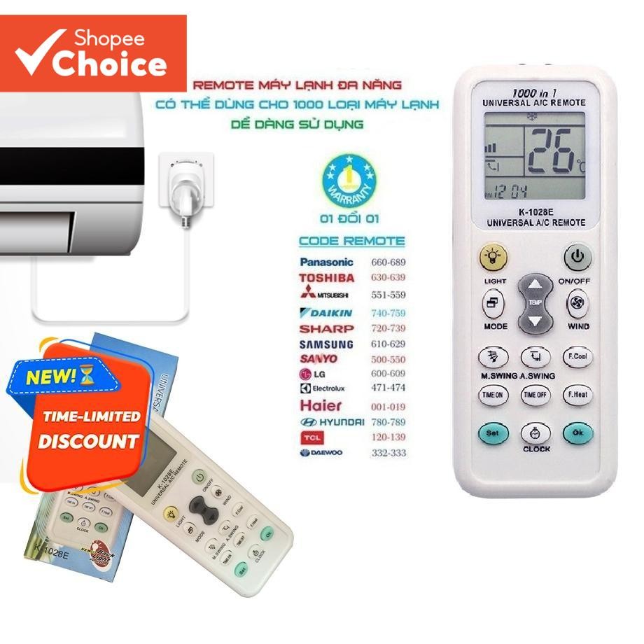 รีโมทแอร์อเนกประสงค์ K-1028E ประหยัดพลังงาน