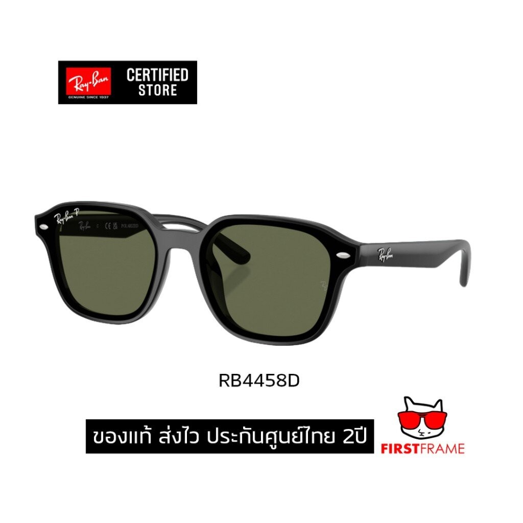 RayBan RB4458D 601/9A