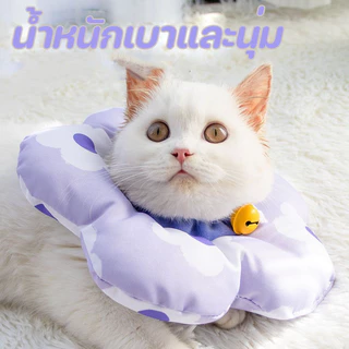 ปลอกคอสัตว์เลี้ยง ปรับได้ กันน้ำ คอลล่าแมว คอลล่าสุนัข ปลอกคอกันเลีย ป้องกันการเลียแผลนุ่มนิ่มใส่สบาย