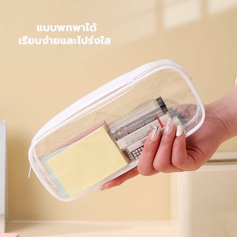 กระเป๋าดินสอใส ใสความจุขนาดใหญ่ กระเป๋าดินสอ PVC มีซิปเปิด-ปิด สำหรับใส่เครื่องเขียนตอนสอบ - รูปที่ 5