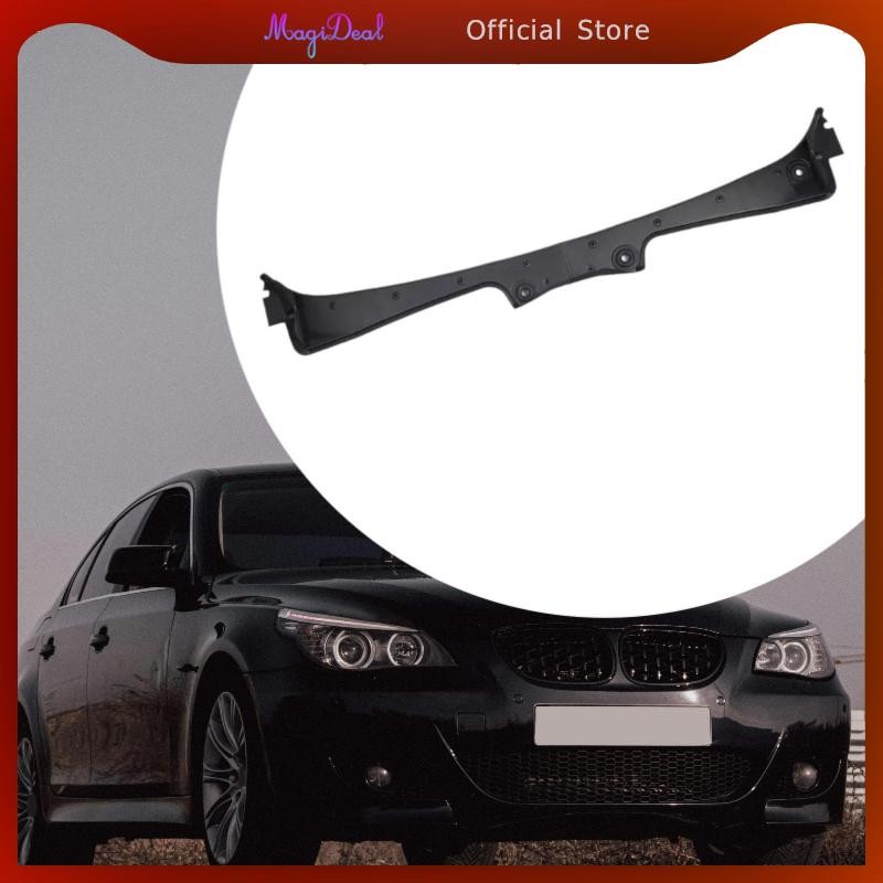 [MAGIDEAL] แผงบังลม BMW E60 (4-09) แผ่นบังลมน้ํากระจกหน้า 51717027083