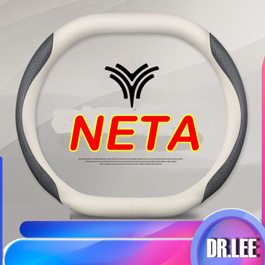 [พร้อม] ฝาครอบพวงมาลัยหนัง NETA V ชุดแต่ง NETA V II อุปกรณ์ตกแต่งรถยนต์ Neta V VLL WNUD