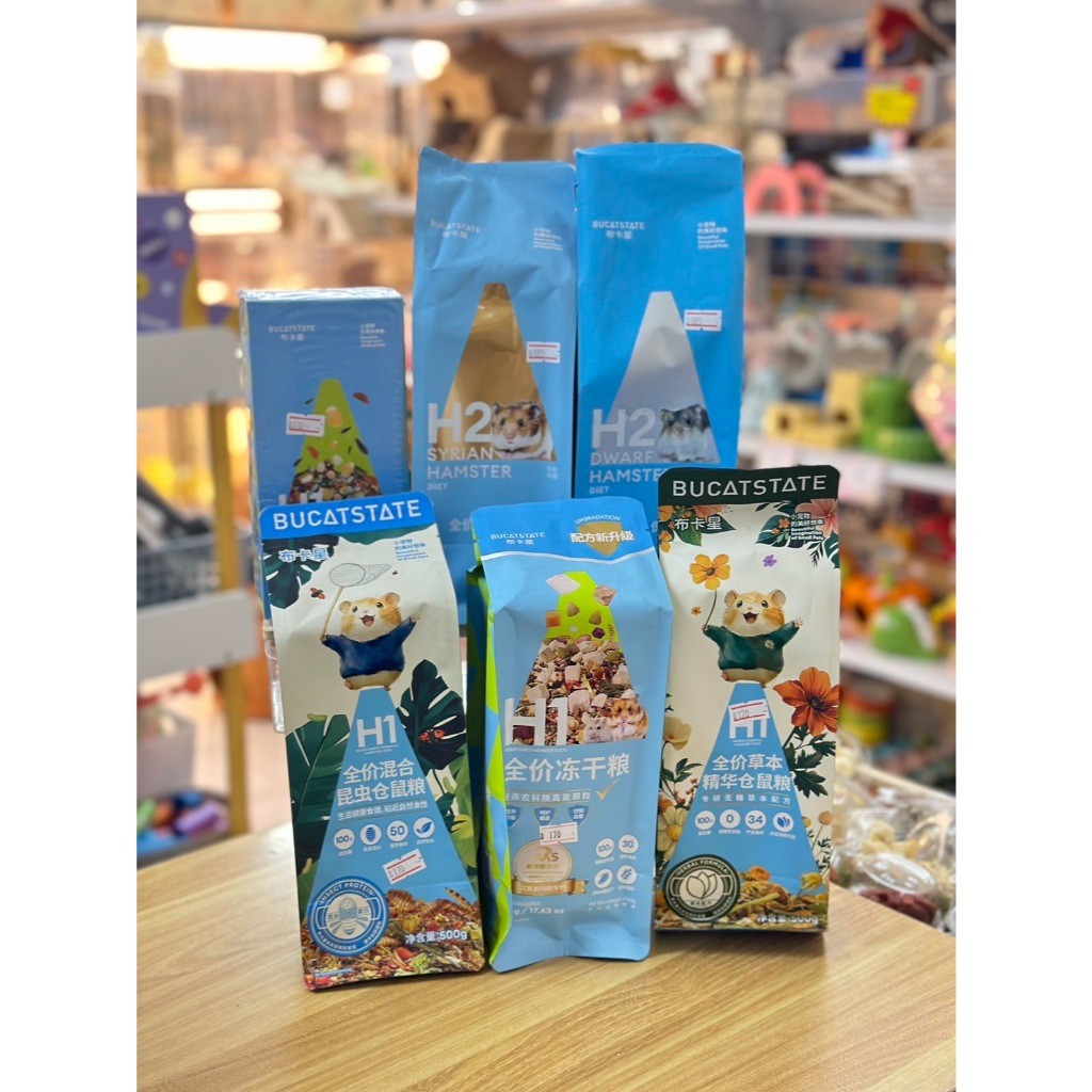 [Bucatstate] H1 H2 มีทุกสูตร อาหารหนูแฮมสเตอร์ สัตว์ฟันแทะ ขนาด 500g.