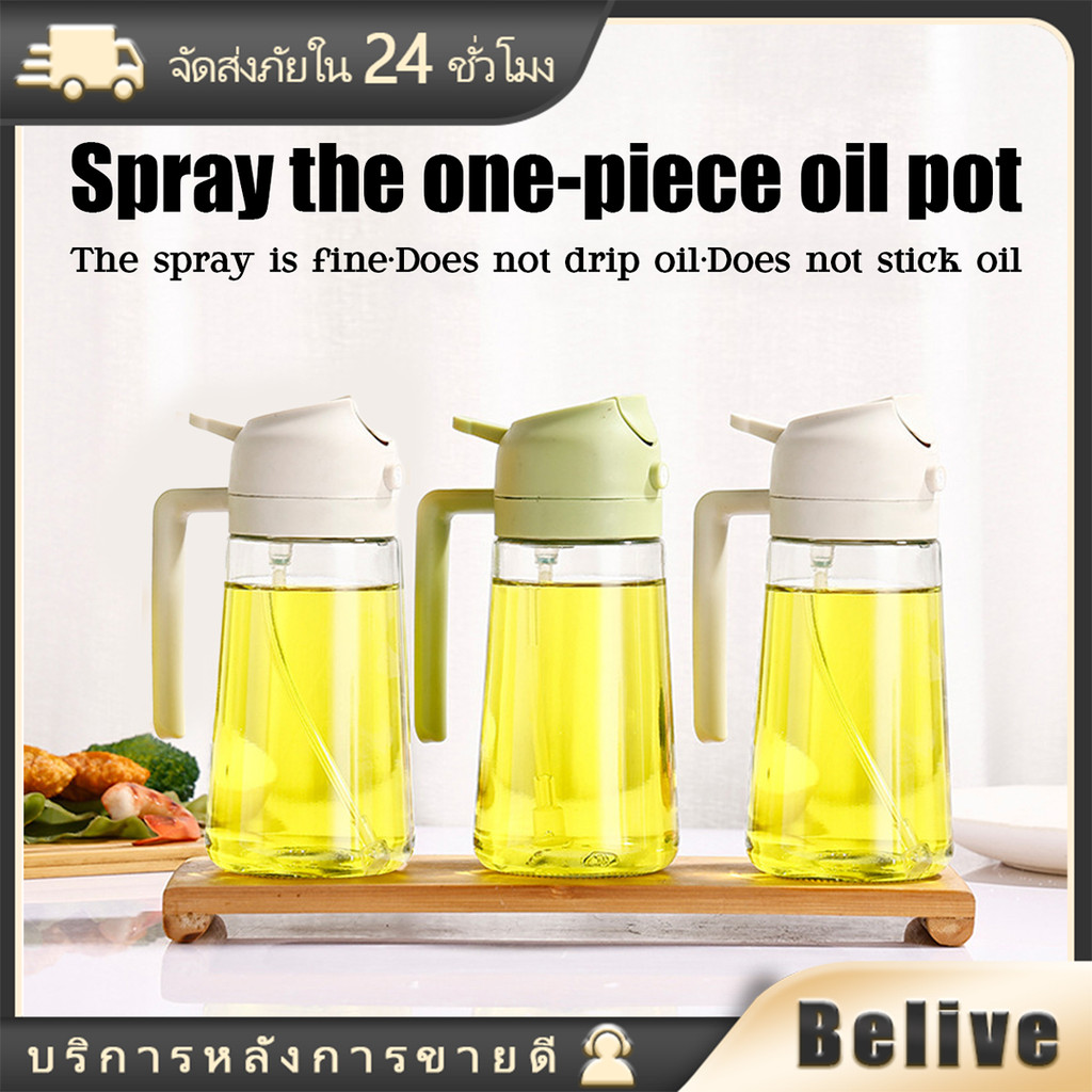 470ML.ขวดแก้วใส่น้ำมัน ขวดสเปรย์ฉีดน้ำมัน แบบแก้ว ใช้ได้2แบบ พ่นได้ เทได้ ใช้งานง่าย