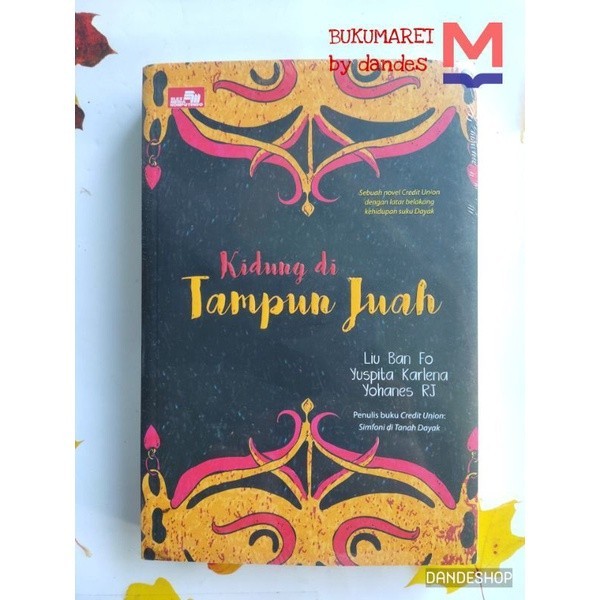 Hymns in the End of Juah - Novel Credit Union โดย Liu Ban Fo et al ORIGINAL