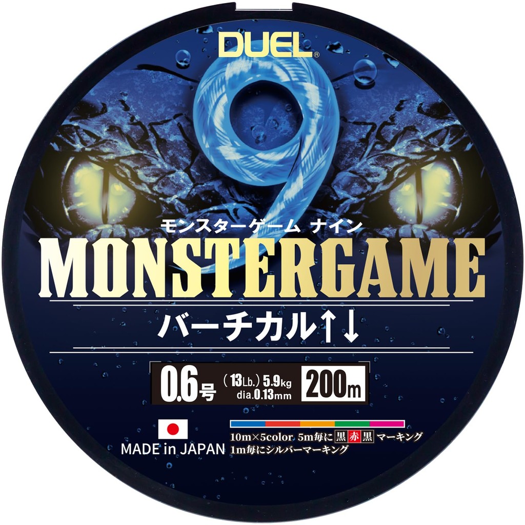 DUEL 9-Strand PE Line Monster Game 9 Vertical 300m