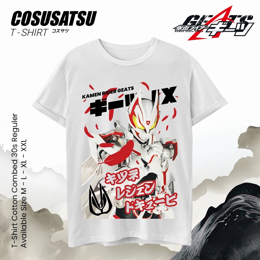 เสื้อยืด Kamen Rider Geats Mark IX