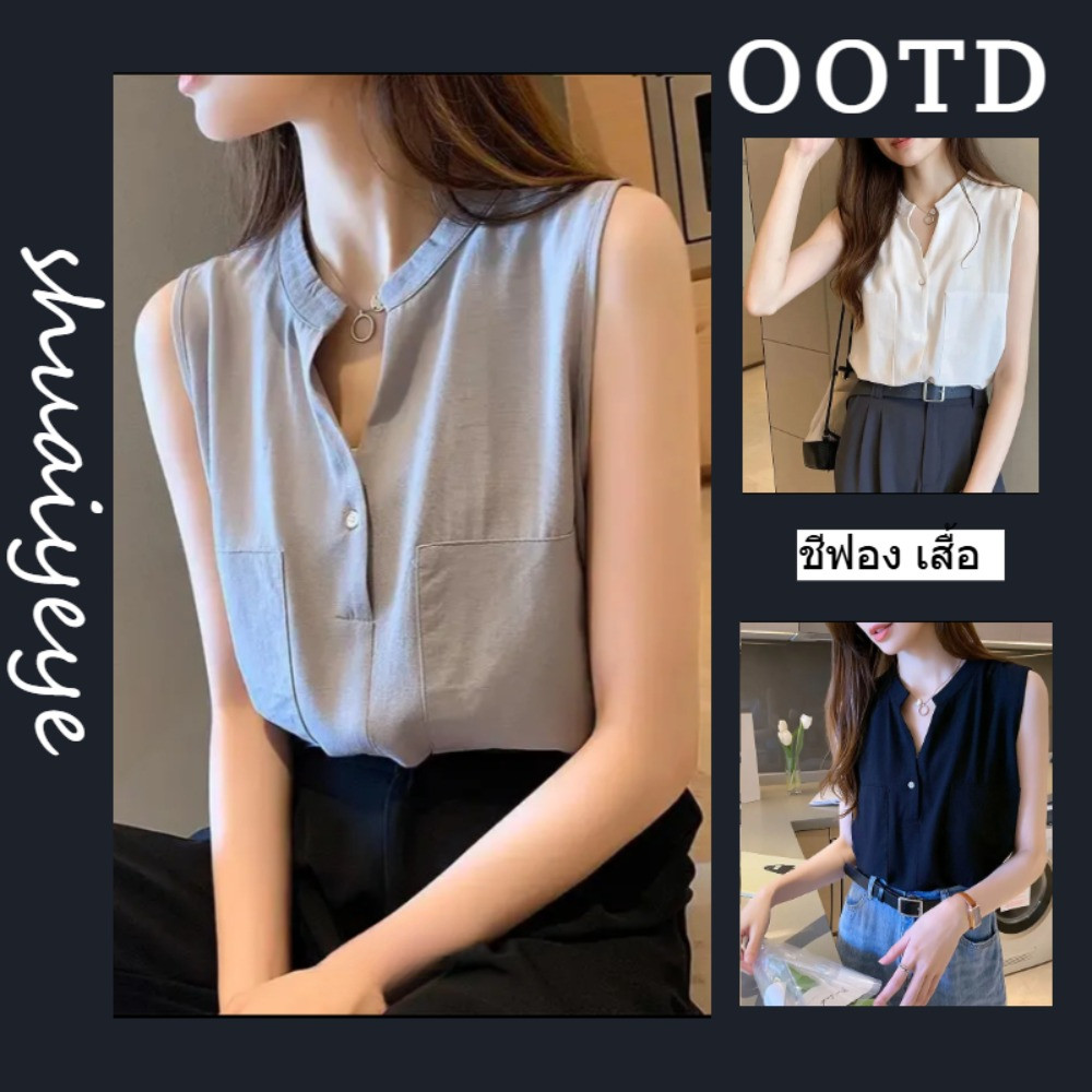 เสื้อกั๊กกุดเสื้อ เวอร์ชันเกาหลีการแข่งขันทั้งหมดหลวมสะดวกสบายสไตล์ตะวันตกชีฟองเสื้อ จัดส่งในกรุงเทพฯ