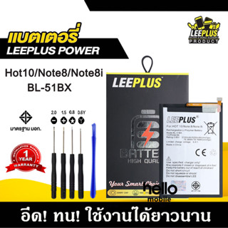 แบตเตอรี่ infinix Hot 10 / Note 8 / note 8i / Hot 11 BL-51BX…