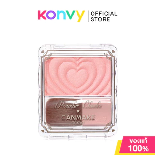 Canmake Powder Cheeks 1.8g แคนเมค บลัชออนลายหัวใจสุดน่ารัก