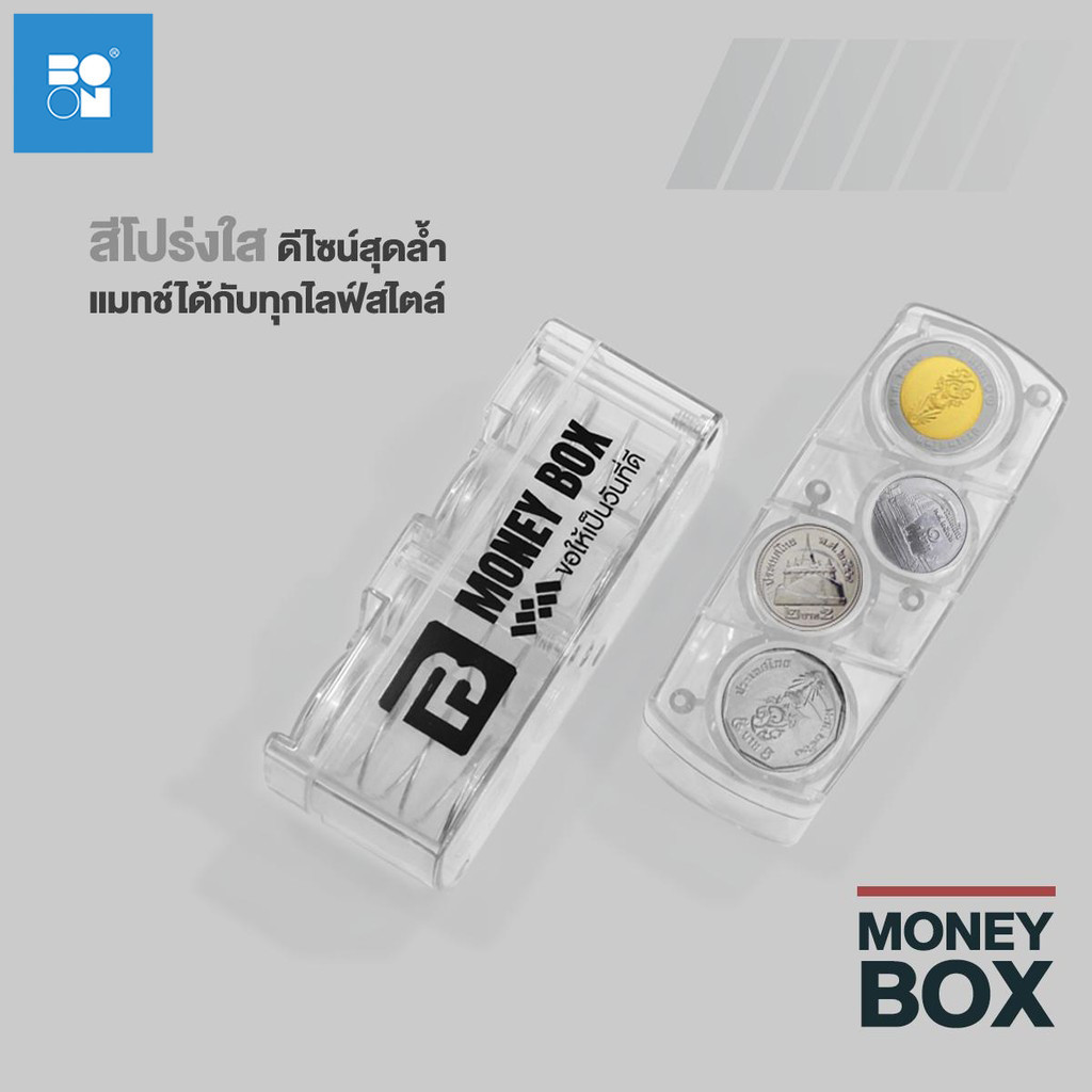 กล่องเก็บเหรียญ กระปุกออมสิน สามารถใส่เหรียญได้จำนวนมากป้องกันการตก ตกแต่งรถได้ และพกพาสะดวก