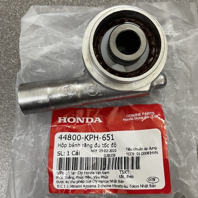 FU NEO / WAVE RS 100 / S 100 WATCH - ZIN GOODS - 44800KPH651