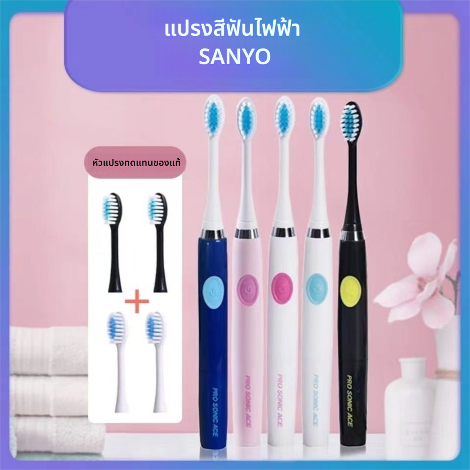 ญี่ปุ่น SANYO Maruman แปรงสีฟันไฟฟ้าขนแปรงนุ่มการสั่นสะเทือนอัลตราโซนิกอัลตราโซนิกอัลตราโซนิกผมอัลตราโซนิกสามารถกันน้ําและพกพาสําหรับนักเรียนและผู้ใหญ่