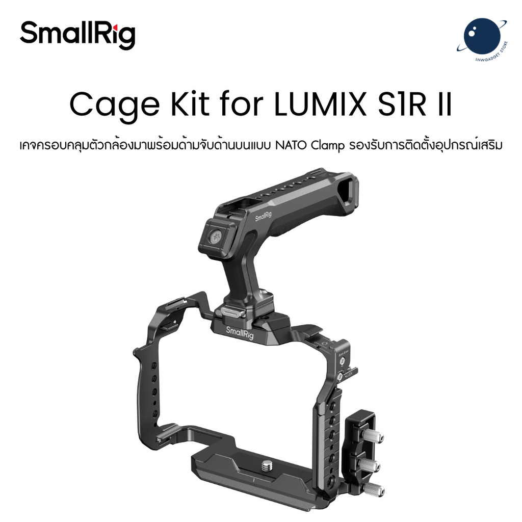 SmallRig 4903 Cage Kit for Panasonic LUMIX S1R II ประกันศูนย์ไทย