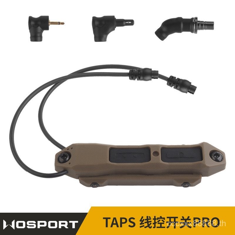 ผลิตภัณฑ์ใหม่ WoSporT TAPS สวิตช์แบบมีสาย PRO สามประเภทของตัวเชื่อมต่อ 2.5 มม. เครนเลเซอร์ SF