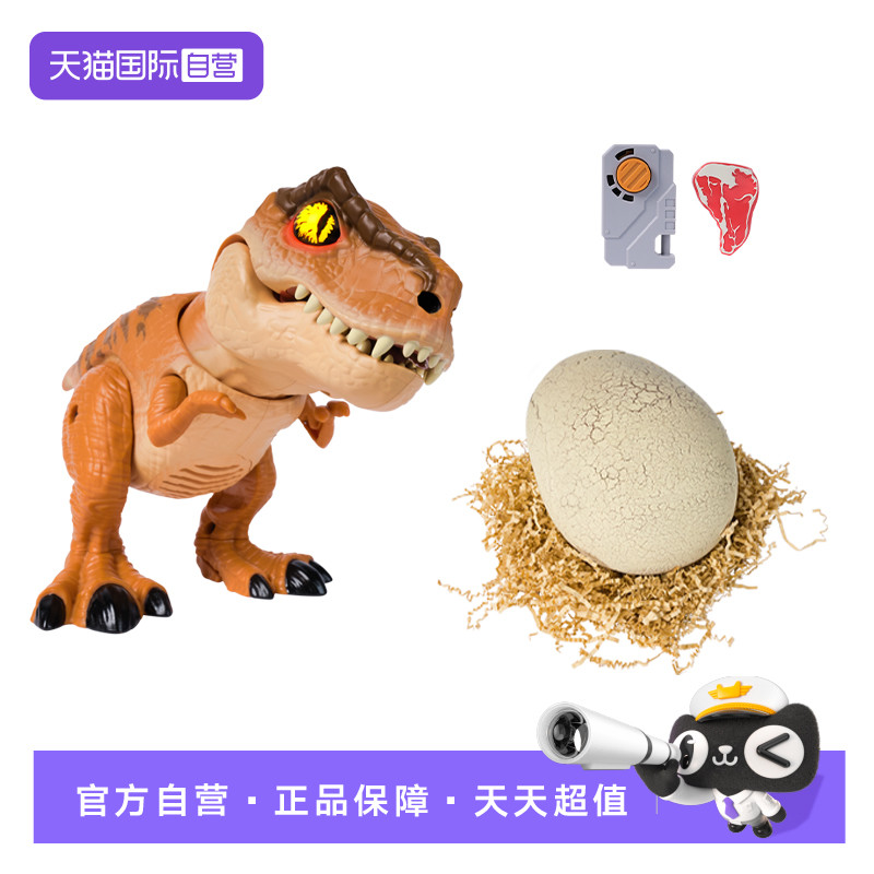 [ไดโนเสาร์จูราสสิก] [ขายเอง] จูราสสิโลกไดโนเสาร์ซอรัสเร็กซ์ของเล่นขนาดใหญ่แรกเดิมไข่วิเศษของขวัญวันเด็ก