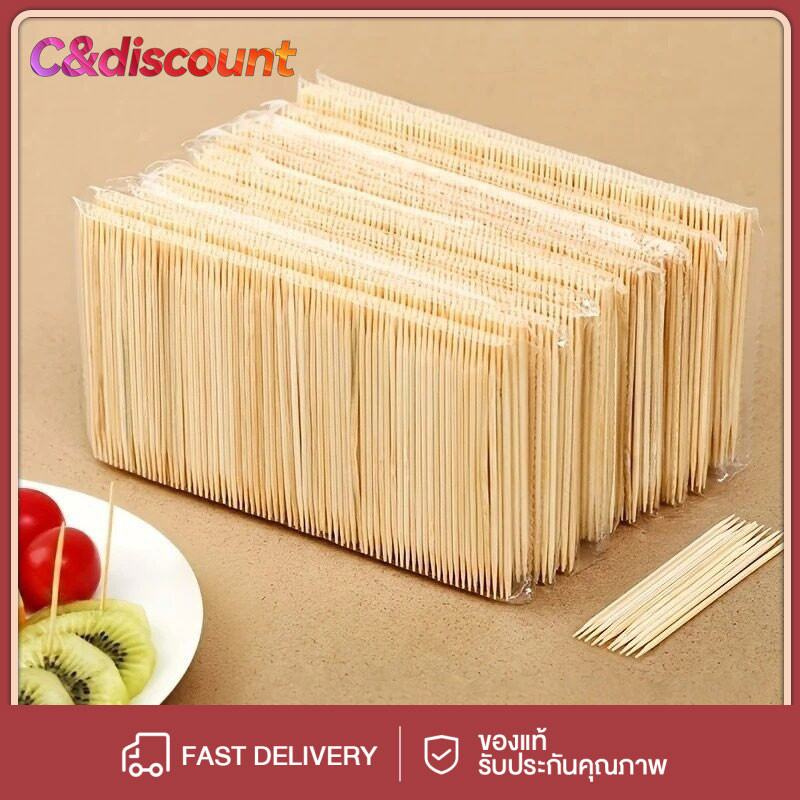CDiscount 10แพ๊ค=1000pcs ไม้จิ้มฟันสองหัวแบบใช้แล้วทิ้ง ไหมขัดฟันทำจากไม้ไผ่ธรรมชาติใช้ในห้องครัวร้านอาหารโรงแรมเครื่องม