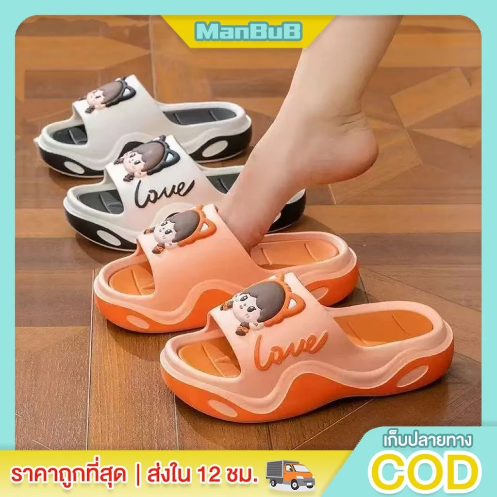 ManBu8🌞พร้อมส่ง🚚 รองเท้าแตะแบบสวม ลายการ์ตูนน่ารัก สไตล์เกาหลี พื้นหนานุ่ม ใส่สบาย (LT-2616)