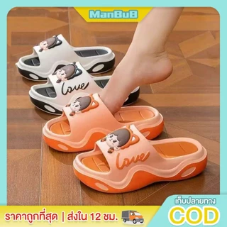 ManBu8🌞พร้อมส่ง🚚 รองเท้าแตะแบบสวม ลายการ์ตูนน่ารัก สไตล์เกาหลี พื้นหนานุ่ม ใส่สบาย (LT-2616)