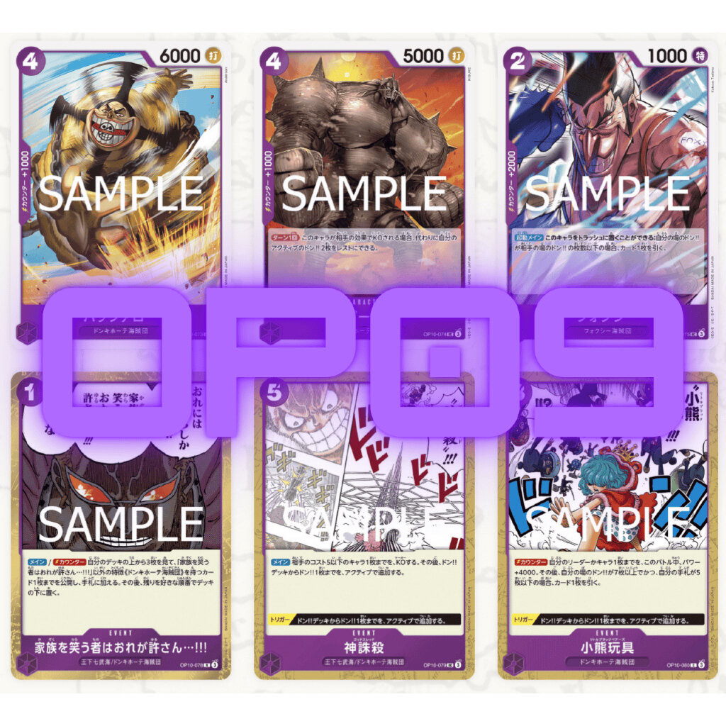 One Piece OP09 [PURPLE] R,C,UC