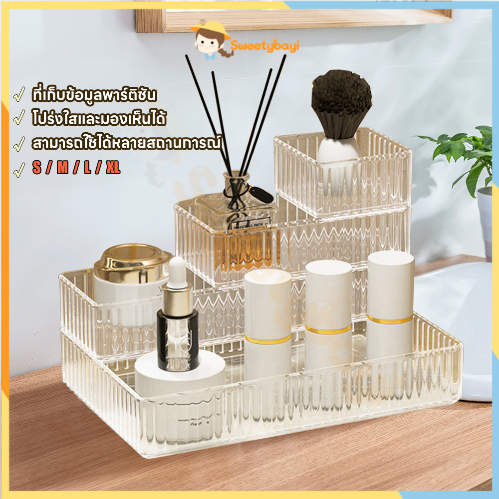 SWEETYBAYI กล่องใส่ของ ตะปุ่มตะป่ำ drawer organizer ถาดลิ้นชัก ลิ้นชักกล่องแบ่ง มัลติฟังก์ชั่น
