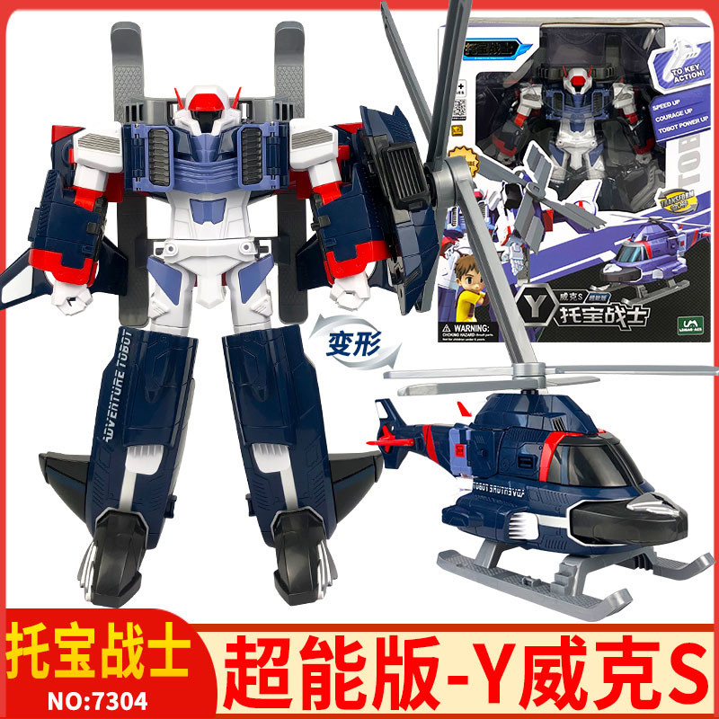 【พร้อมส่ง】tobot หุ่นยนต์ tobot galaxy detective original tobot toys x y z robot toys big/mini mech