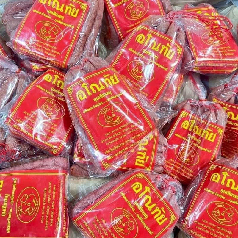 กุนเชียงสั้น 1 แพ็ค สูตรเฉพาะของร้านอโณทัย อร่อย สะอาด ถูกหลักอนามัย [VIP]