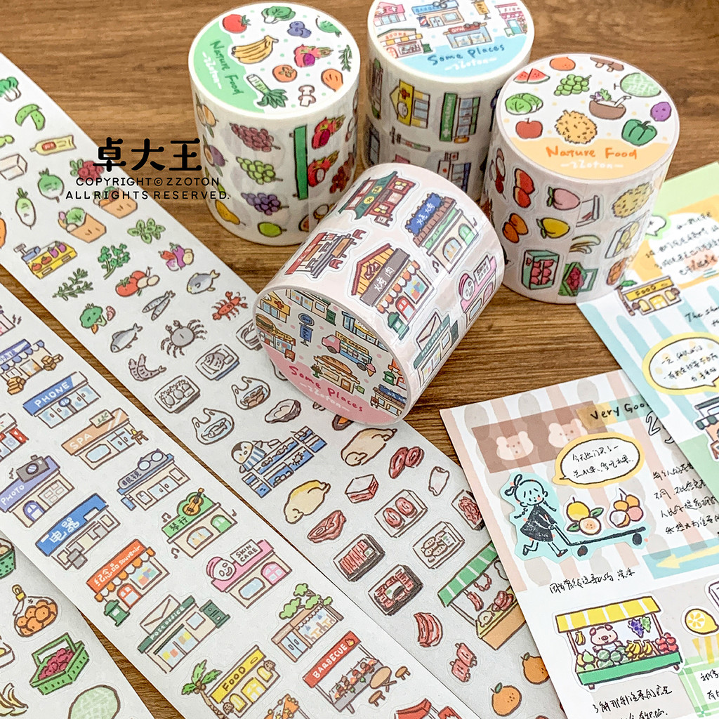 Zhuo Dawang องค์ประกอบขนาดเล็กเทป Azhuo ผลไม้ผัก Location คู่มือตกแต่งขั้นพื้นฐาน กระดาษเขียน Washi DECOys