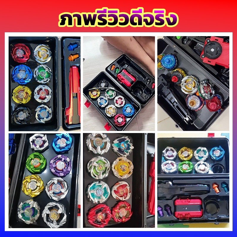 เซ็ตลูกข่าง TOPGYRO X BX UX CX พร้อมกล่องกระเป๋าแบบใหม่ ในเซ็ตประกอบด้วย ลูกข่าง8 ตัว ด้ามจับ2 ชูทแบบเส้น1 ชูทแบบสาย1อัน - รูปที่ 7