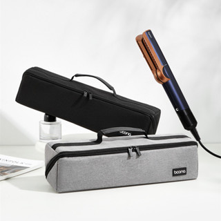 baona สําหรับ Dyson Straightener HT01 กระเป๋าเก็บ Travel Air…