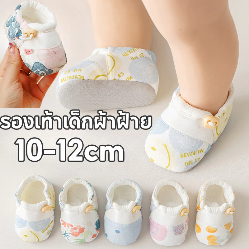 COD รองเท้าเด็ก รองเท้าเด็กผ้าฝ้าย รองเท้าผ้าฝ้ายหนา นุ่มและสบาย ใส่ได้ทั้งชายและหญิง หัดเดินเนื้อผ้าฝ้าย