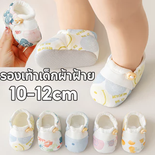 COD รองเท้าเด็ก รองเท้าเด็กผ้าฝ้าย รองเท้าผ้าฝ้ายหนา นุ่มและสบาย ใส่ได้ทั้งชายและหญิง หัดเดินเนื้อผ้าฝ้าย