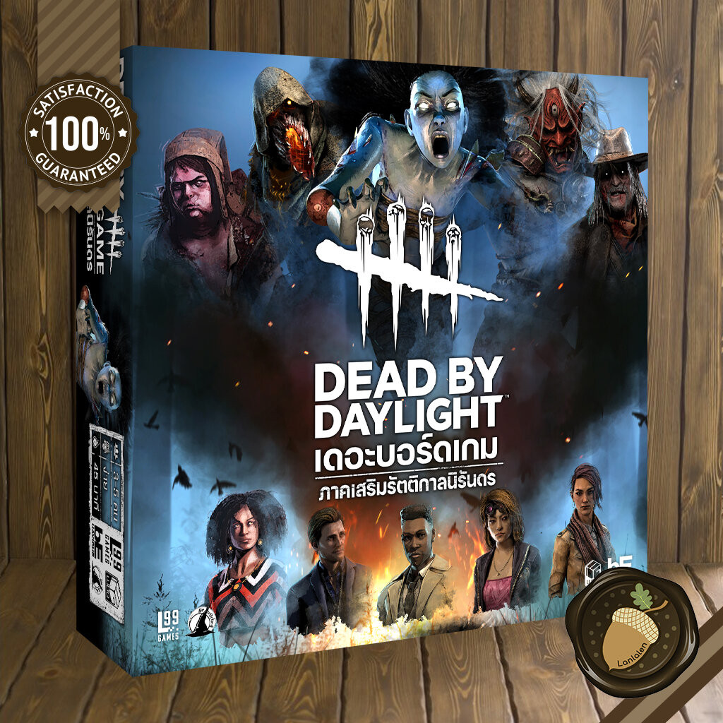 Dead by Daylight Unbroken Expansion ตัวเสริมรัตติกาลนิรันดร ภาษาไทย [TH] Board Game ส่วนเสริม บอร์ดเ