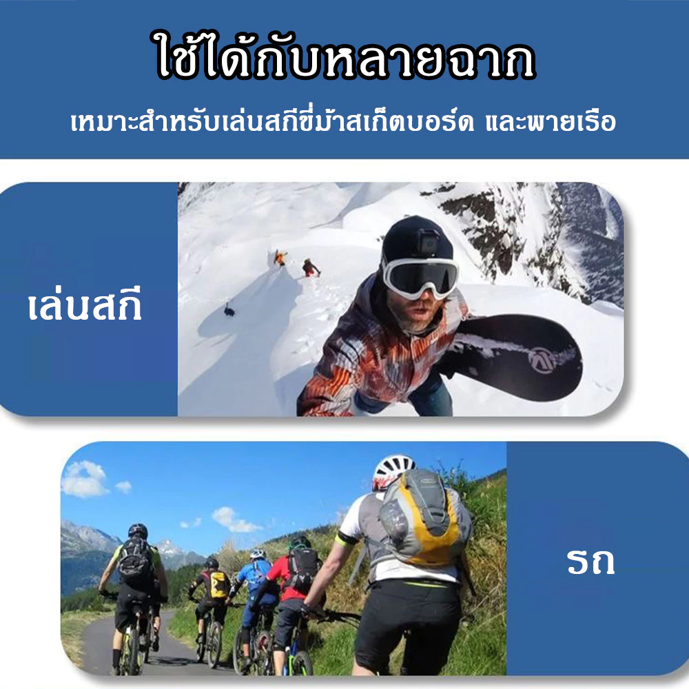 สายคาดหัวกล้องแอคชั่น GoPro 10 / YI / SJCam สำหรับถ่ายวิดีโอ thumbnail 9