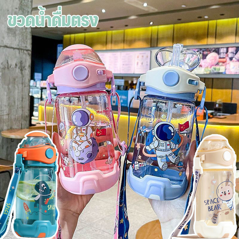 ✨พร้อมส่ง✨ขวดน้ำเด็กดูดจากหลอด กระติกน้ำ ความจุใหญ่ ทนทาน ضدหกหล่น สำหรับโรงเรียนอนุบาล