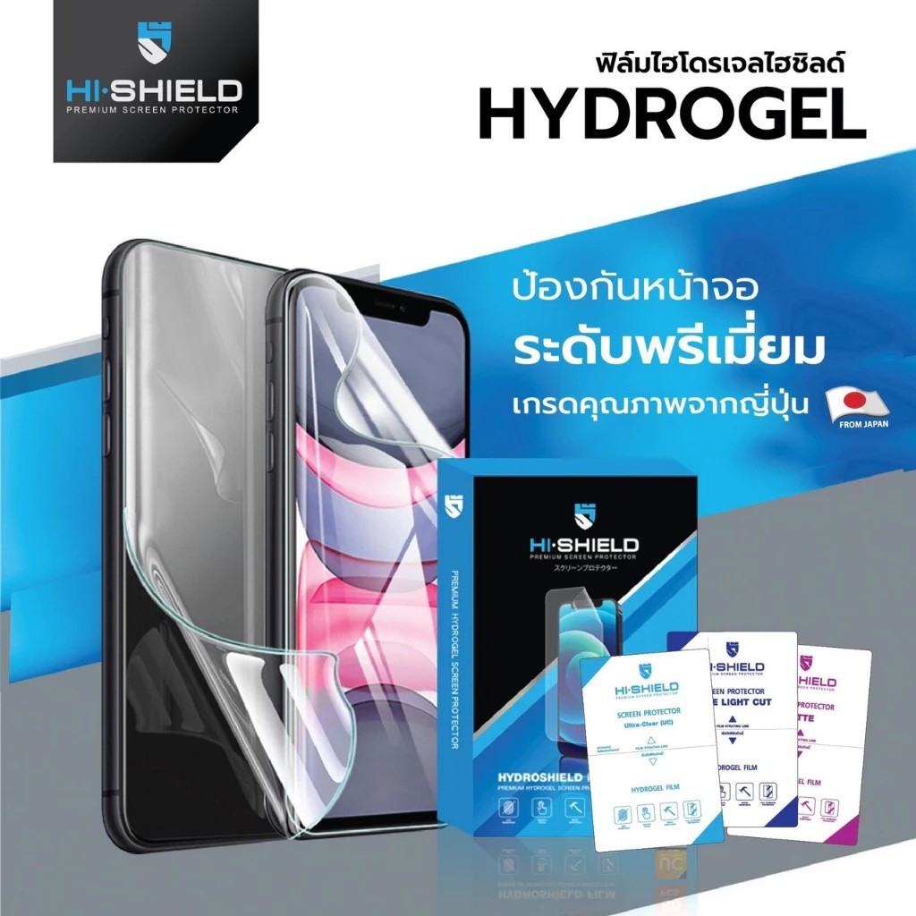 ฟิล์มไฮโดรเจล แบบด้าน Hi shield Honor 200 / 90 / lite / 70 / magic 7 6 5 pro / X9a X6a X9c X6c hydrogel film