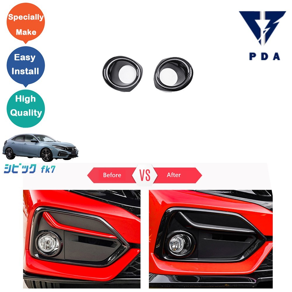 สําหรับ ครอบไฟตัดหมอก Honda Civic FK