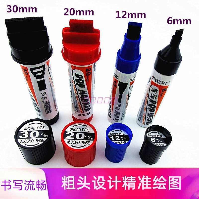 6/12/30 มม.POP ปากกาโฆษณาปากกา Hand-Painted โปสเตอร์ปากกา Marker ภาพวาดสี Oily Marker