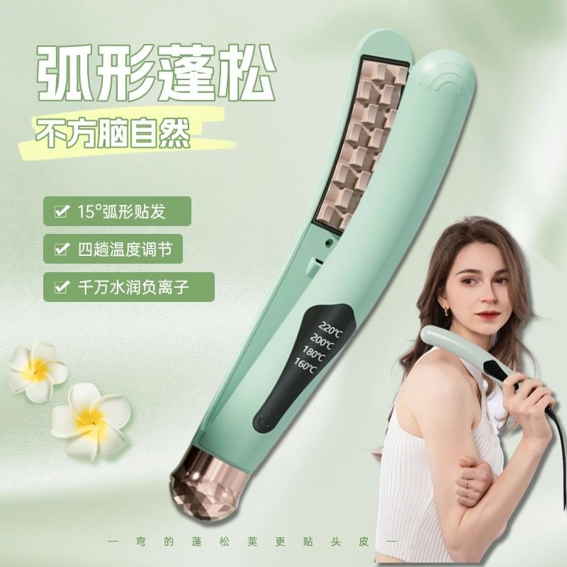 Pea Pod Corn Mini Splint Hair ไอออนลบข้าวโพดไหม Fluffy Handy เครื่องมือผมหยิกโค้ง Root High Skull 6.