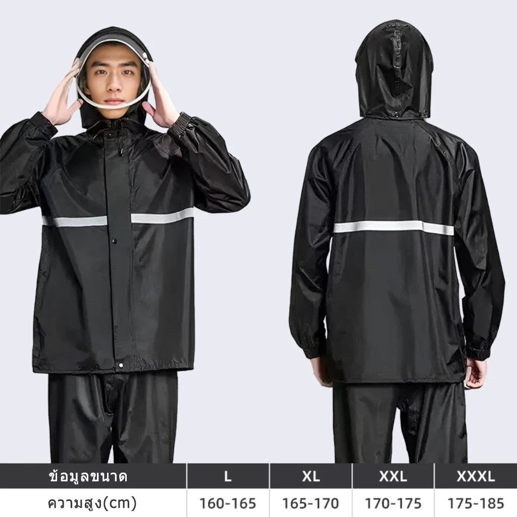 ชุดกันฝนสีดำ เสื้อและกางเกง มีที่กันหน้า แบบหนา thumbnail 9
