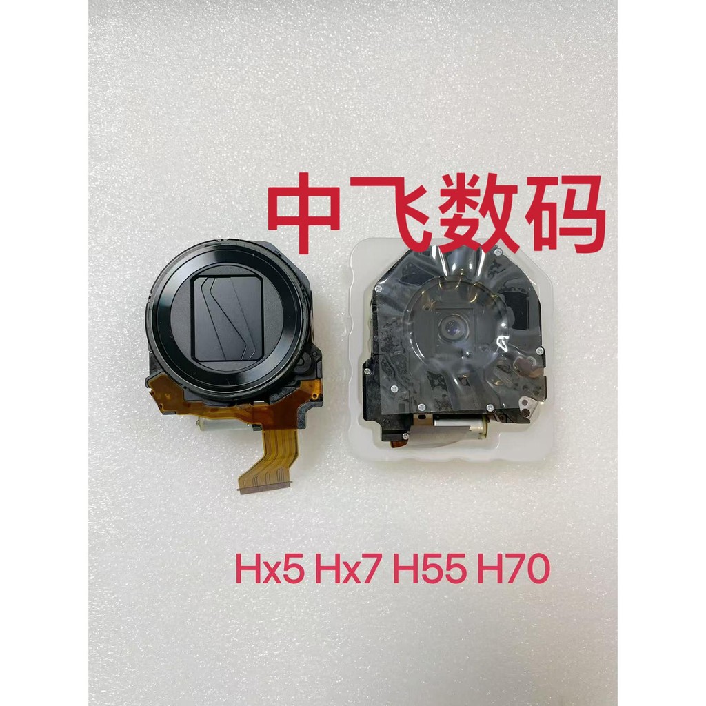 เหมาะสําหรับ SONY SONY DSC-HX5C H55 H70 HX7 HX5 เลนส์ยี่ห้อใหม่สีดํา