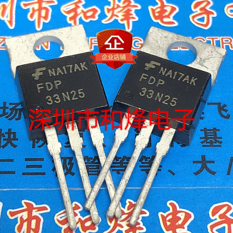 FDP33N25 โกดังพร้อมสต็อก TO-220 250V 33A! ยิงได้โดยตรง!