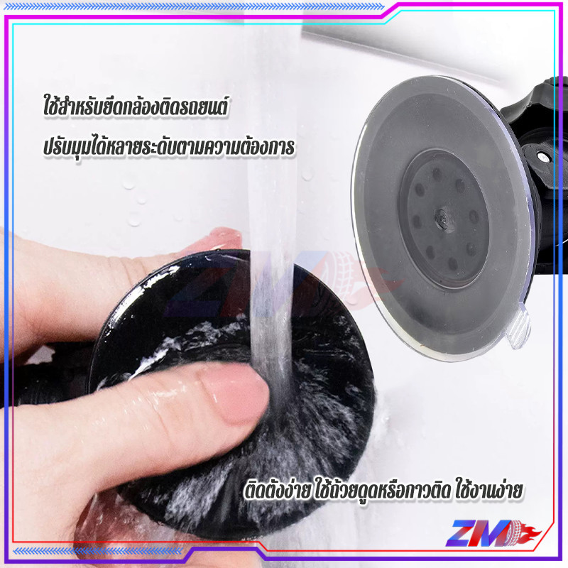 ที่วางกล้องแบบถ้วยดูด ขายึด ขาจับ แบบดูดกระจก เหมาะสำหรับ GPS, DVR, เครื่องบันทึกการขับขี่, กล้อง และเสาอากาศทิศทาง - รูปที่ 4